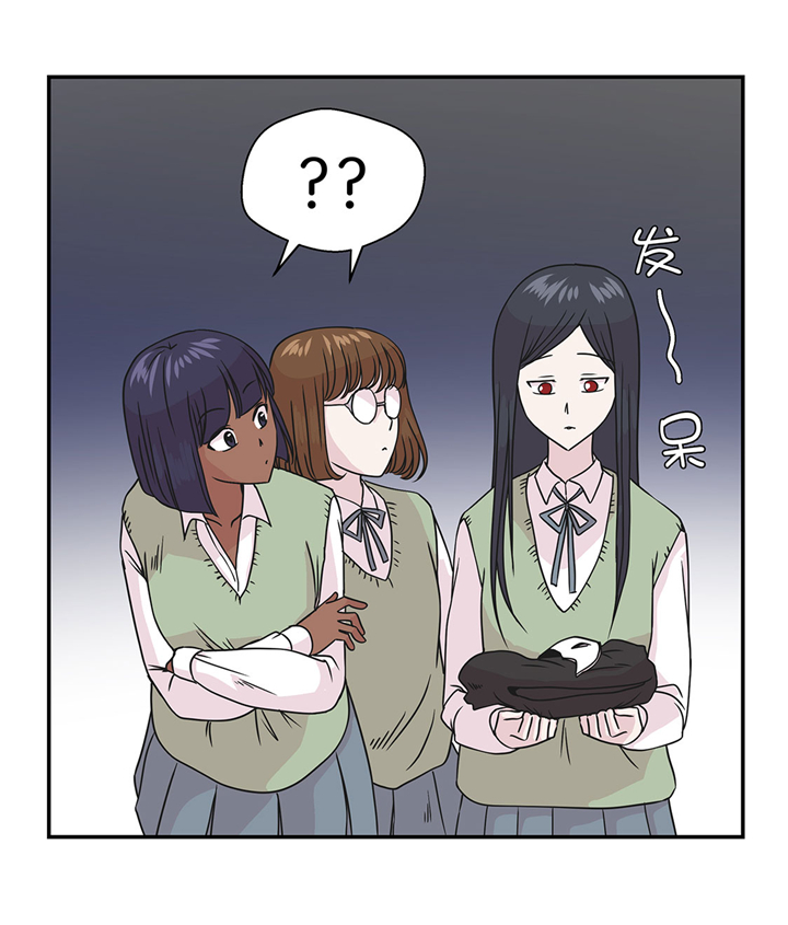 奇妙的动物主题课程漫画,第74章：真是搞笑2图
