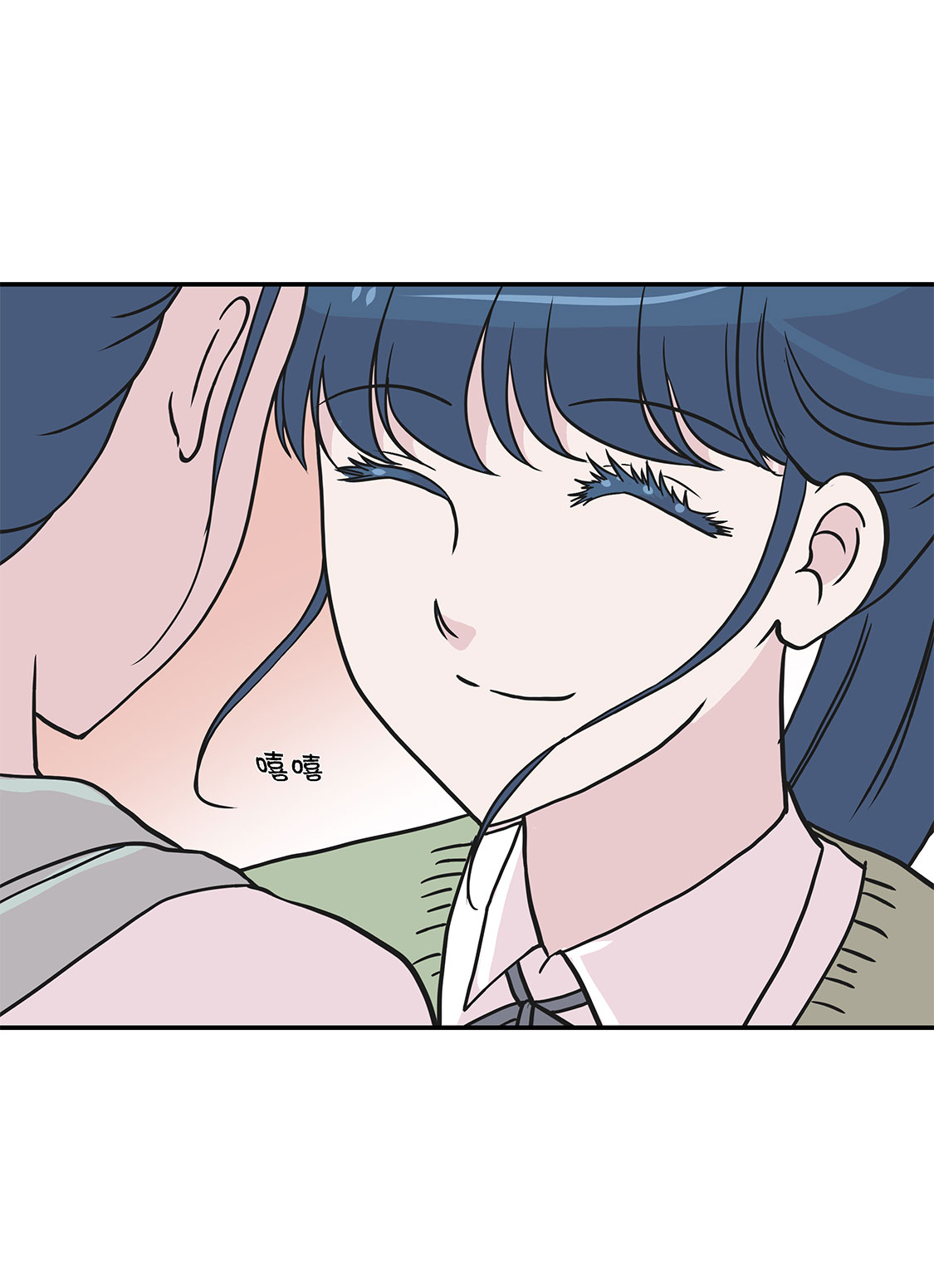 奇妙的动物主题课程漫画,第56章：扇子怪物1图