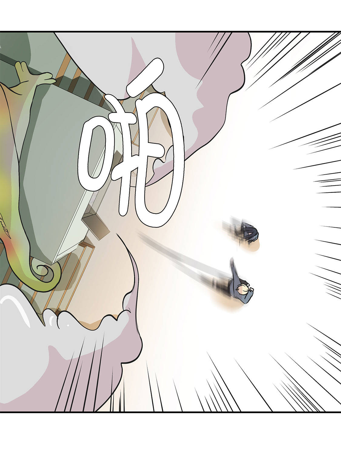 奇妙的动物主题课程漫画,第33章：巨大变色龙1图