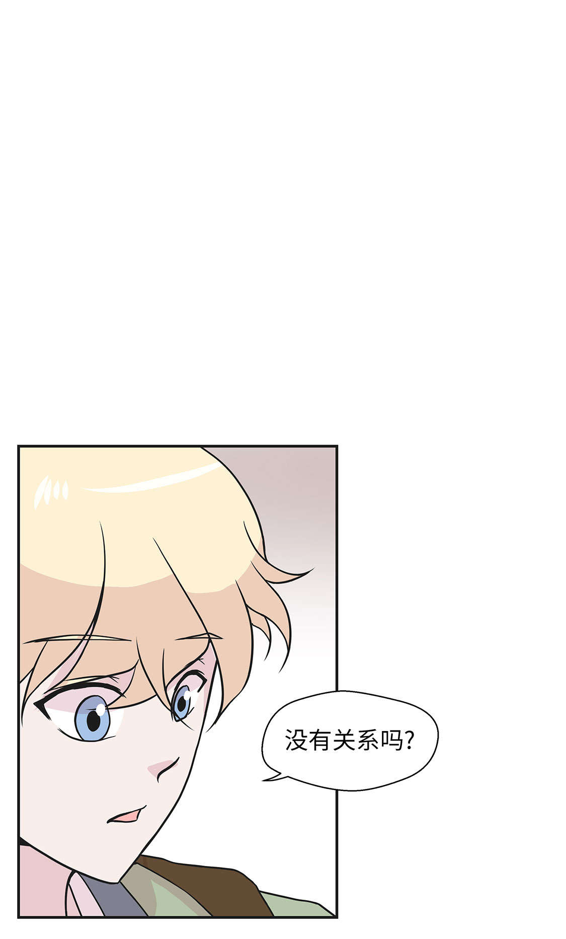 奇妙的动物高中漫画,第45章：感恩1图