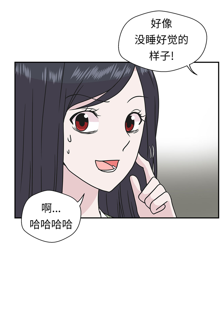 奇妙的动物主题课程漫画,第68章：不知道是否有用12图
