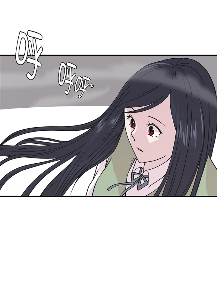 奇妙的动物主题课程漫画,第66章：快下来2图