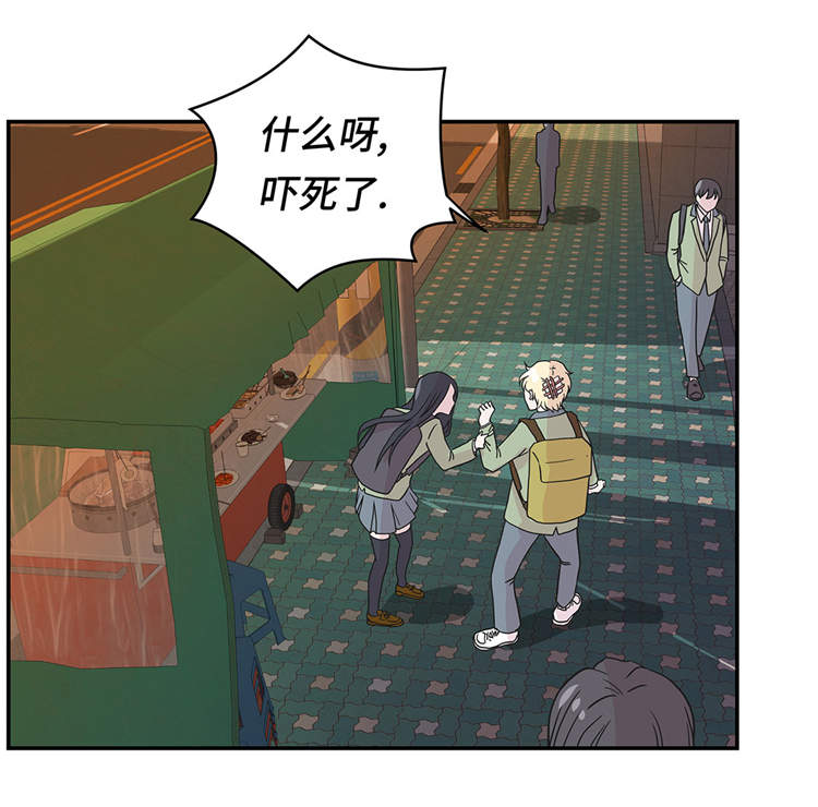 奇妙的动物主题课程漫画,第37章：完美的靶子2图