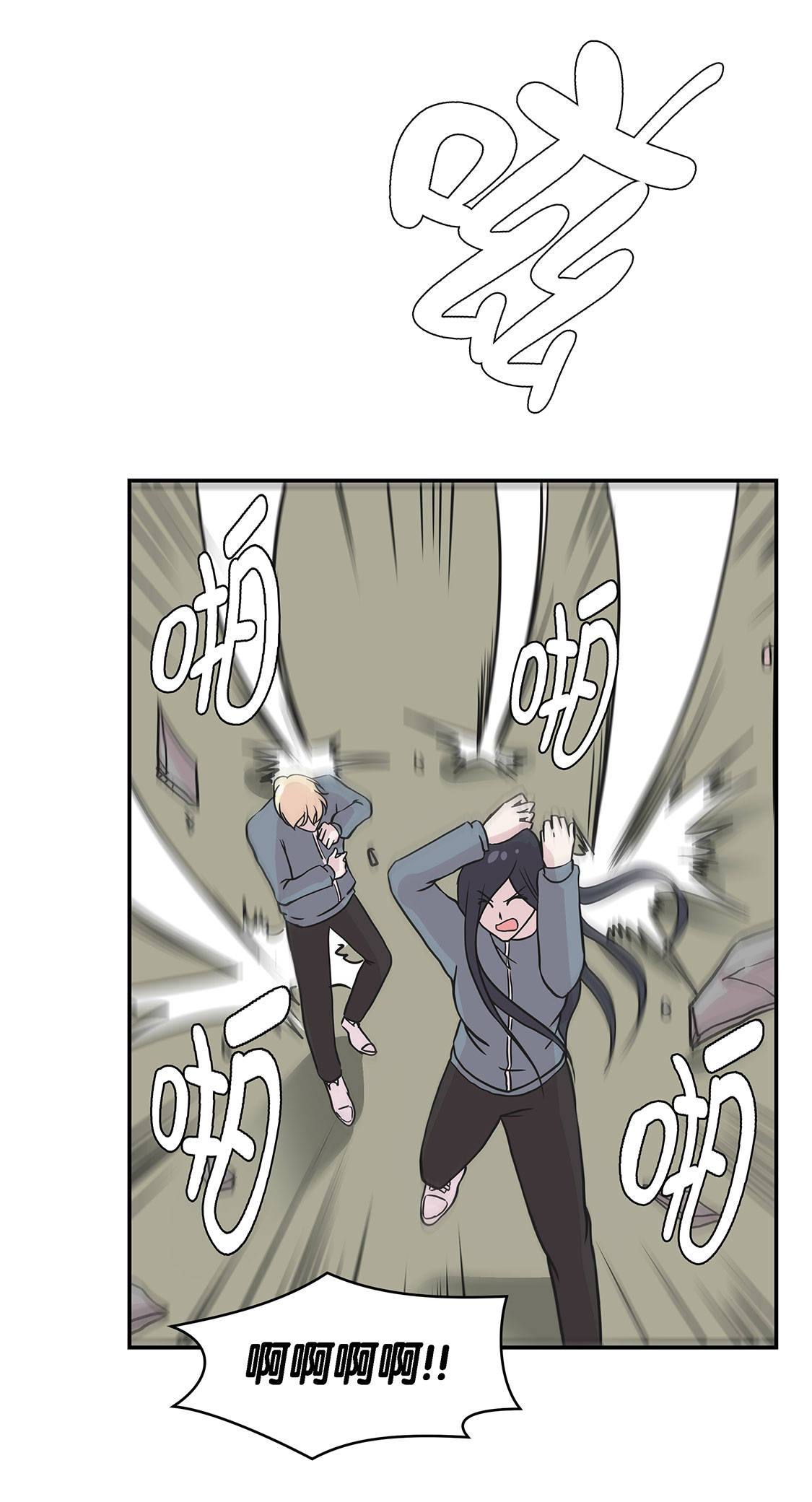 奇妙的动物主题课程漫画,第33章：巨大变色龙2图