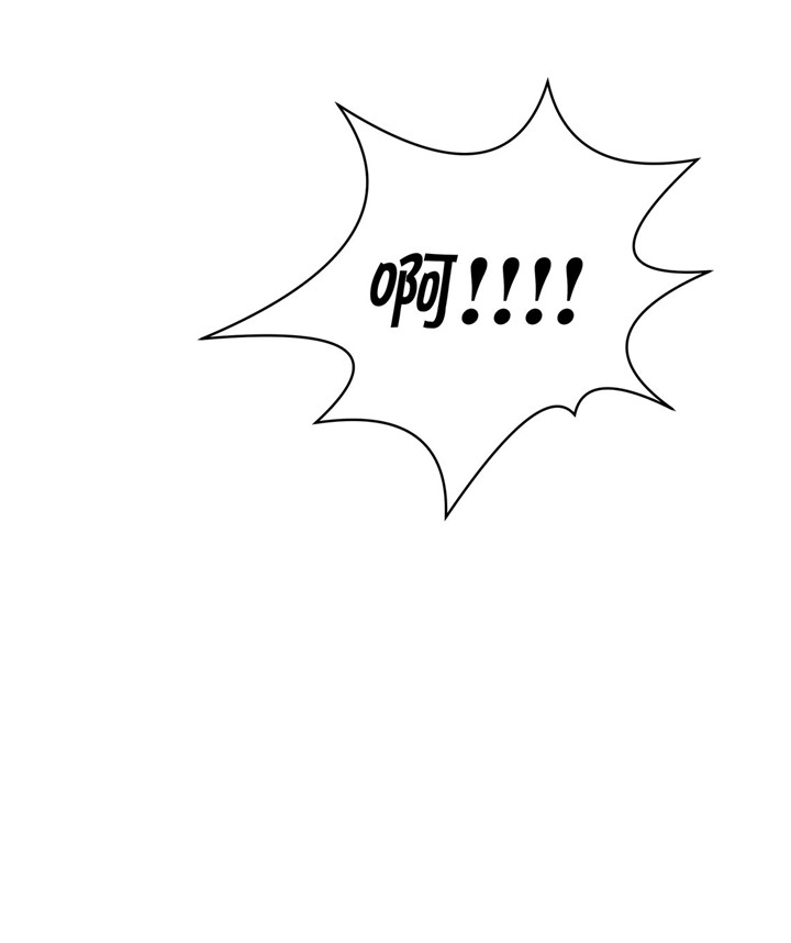 奇妙的动物主题课程漫画,第60章：低级别2图
