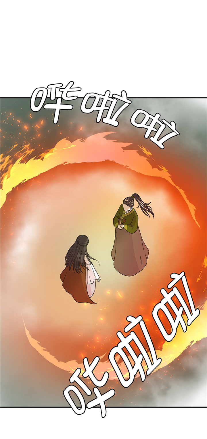 奇妙的动物主题课程漫画,第83章：请帮帮我2图