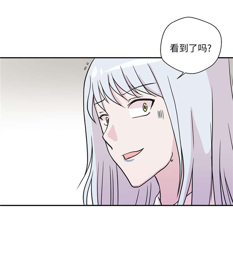 奇妙的动物主题课程漫画,第43章：都是因为你2图