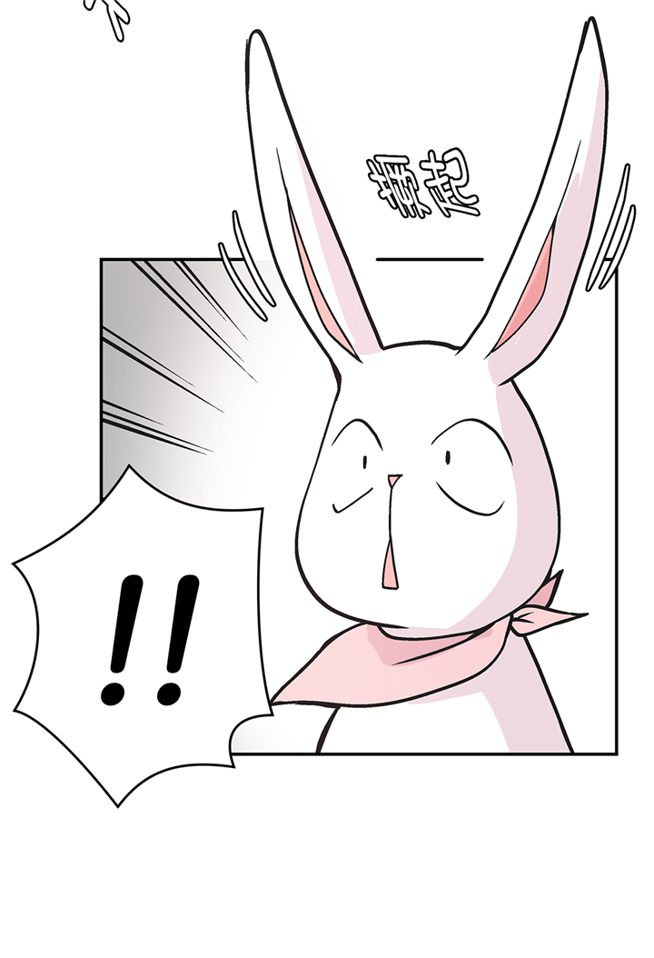 奇妙的动物主题课程漫画,第90章：你这只笨狗！2图