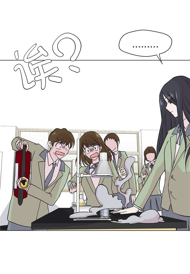 奇妙的动物高中漫画,第25章：入学礼物2图