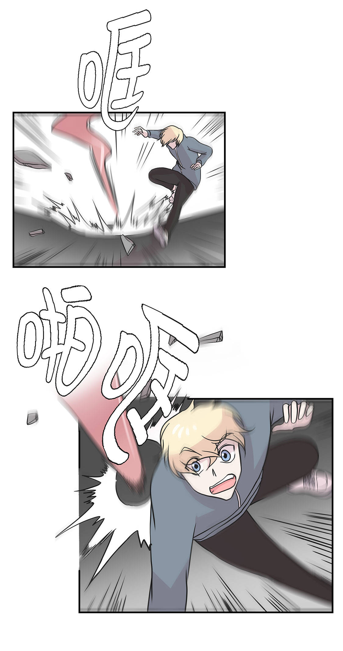 奇妙的动物主题课程漫画,第33章：巨大变色龙2图
