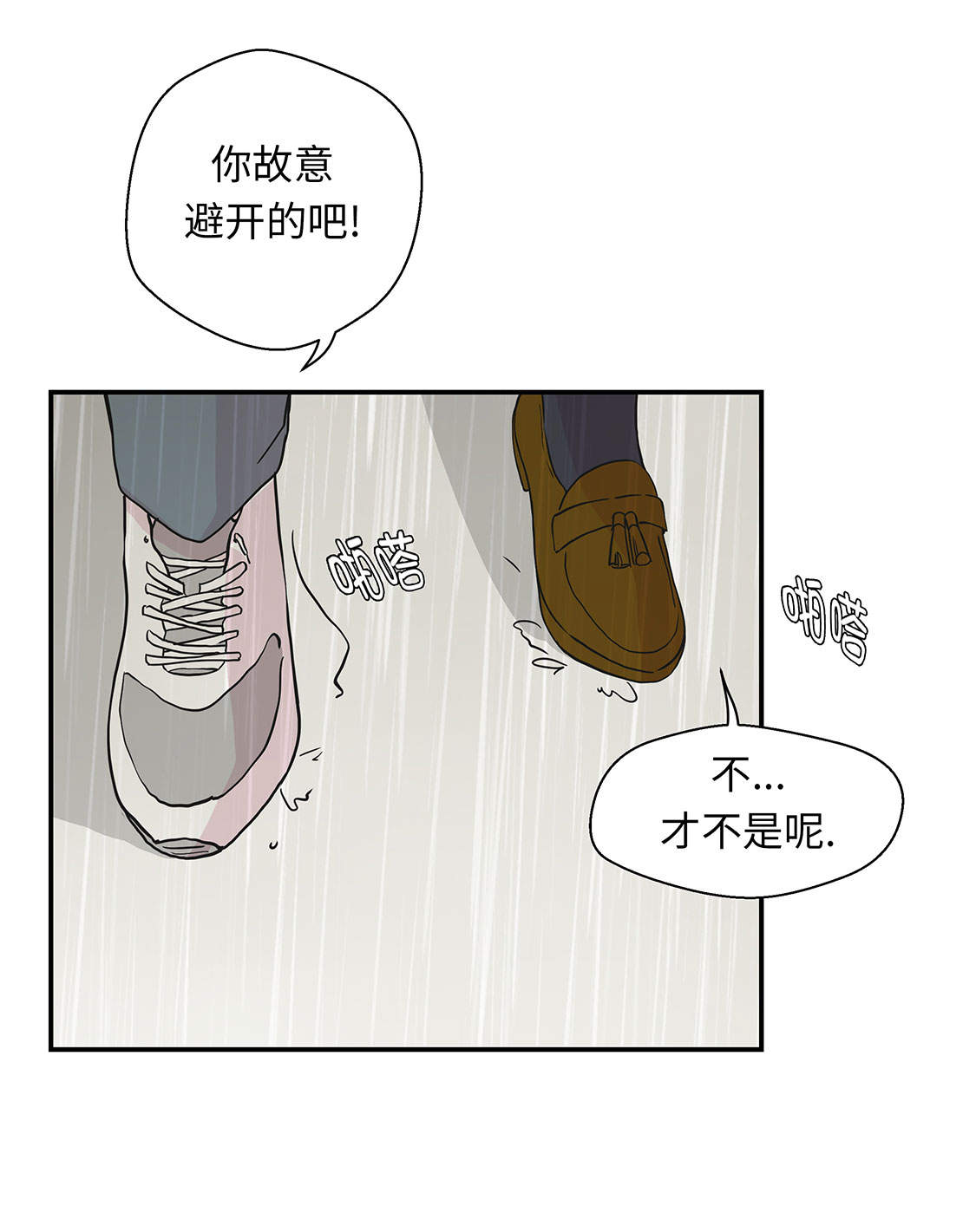 奇妙的动物主题课程漫画,第46章：加入社团2图