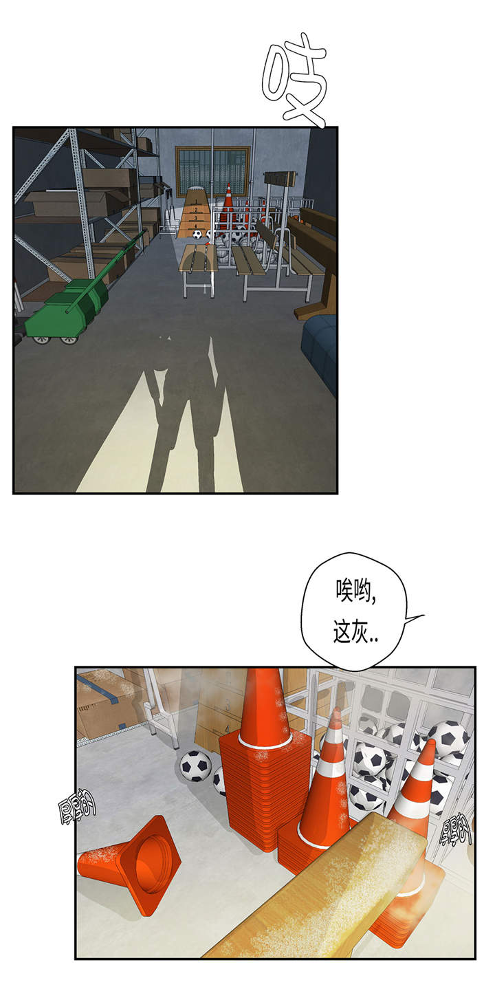 奇妙的动物主题课程漫画,第30章：封印的妖怪2图