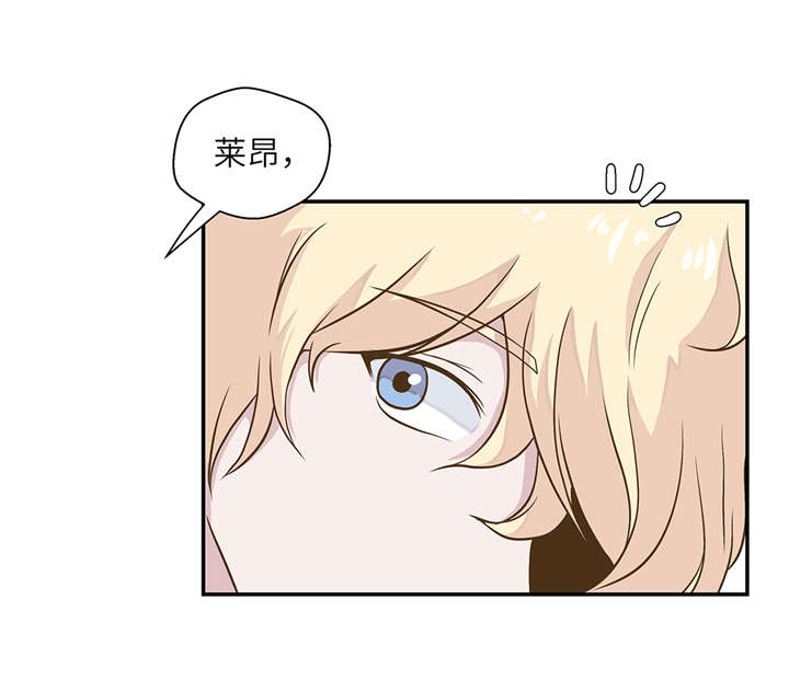 奇妙的动物主题课程漫画,第18章：开早会2图