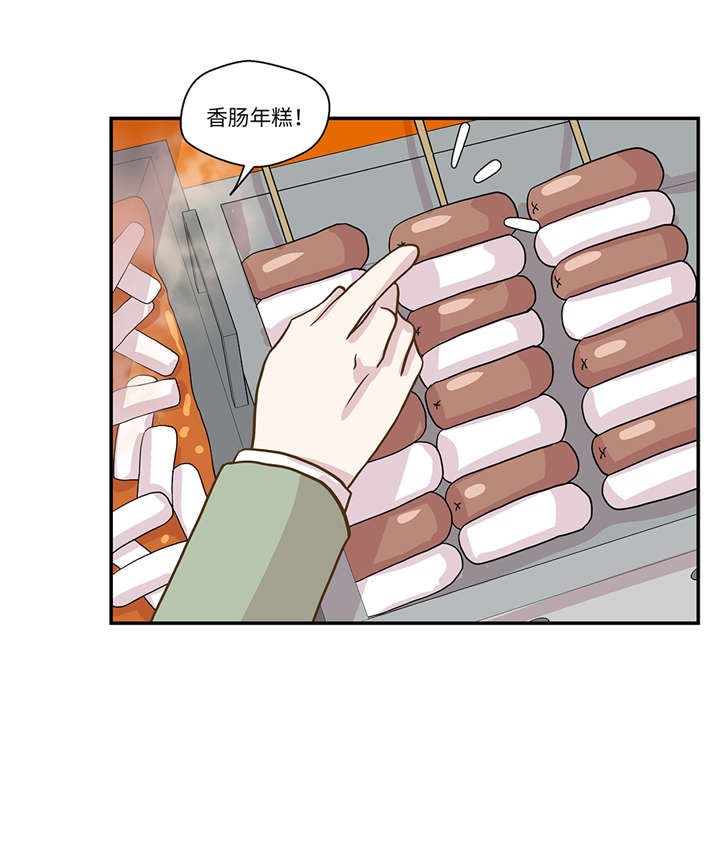 奇妙的动物主题课程漫画,第16章：狮子莱昂1图