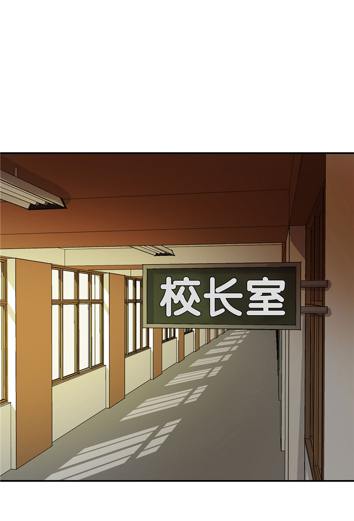 奇妙的动物主题课程漫画,第58章：地下还有东西2图