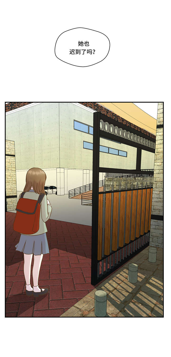 奇妙的动物主题课程漫画,第2章：偶遇（上）2图