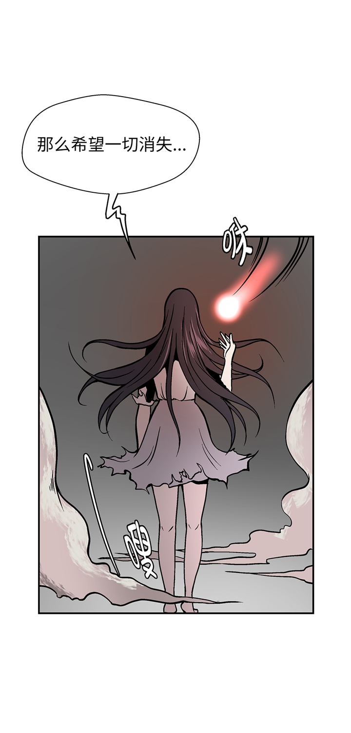奇妙的动物主题课程漫画,第94章：我想去走走1图
