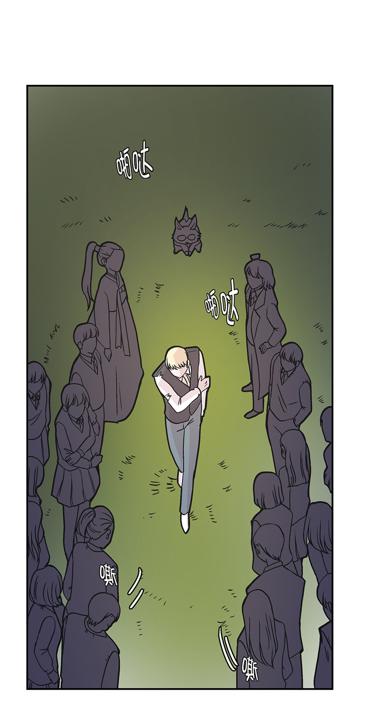 奇妙的动物主题课程漫画,第89章：我替你搞定2图