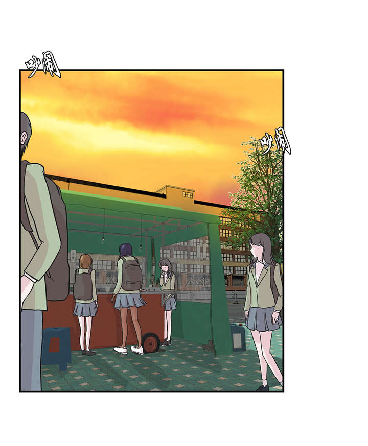 奇妙的动物主题课程漫画,第21章：有人跟踪2图