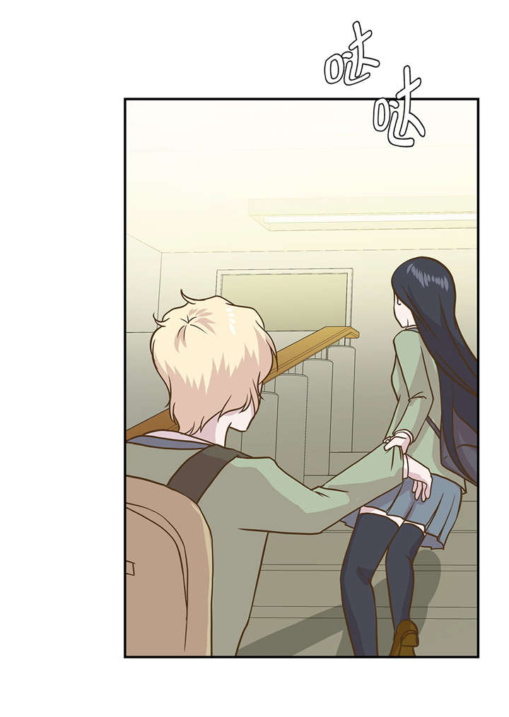 奇妙的动物高中漫画,第14章：不是动物2图