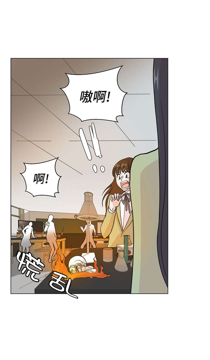 奇妙的动物高中漫画,第25章：入学礼物1图