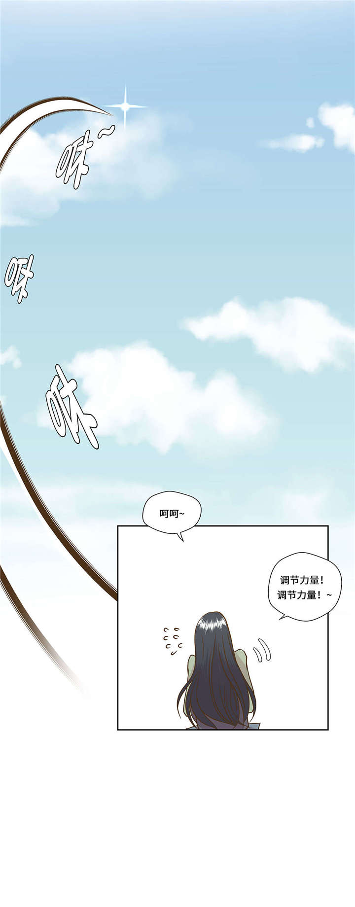 奇妙的动物高中漫画,第1章：动物高中1图