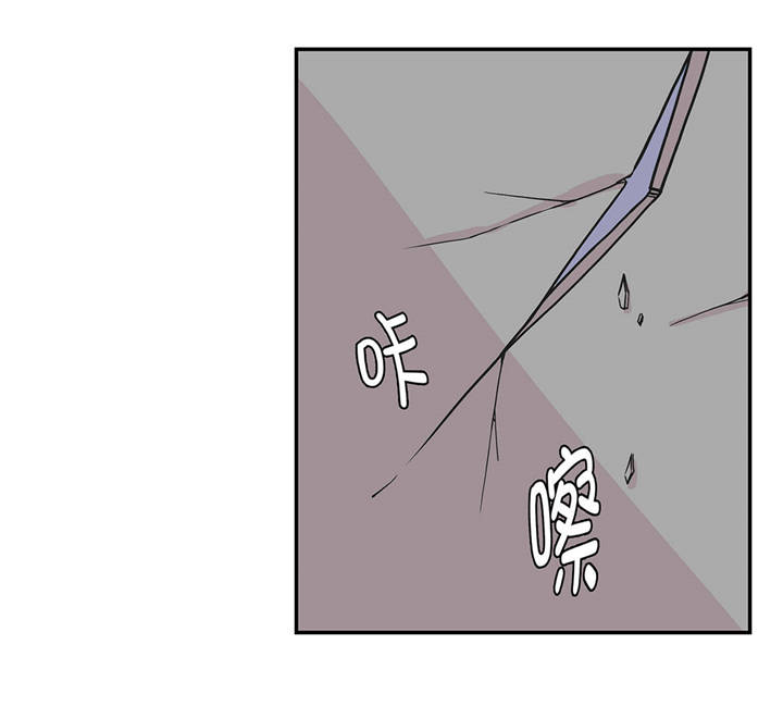 奇妙的动物主题课程漫画,第32章：我不是故意的1图