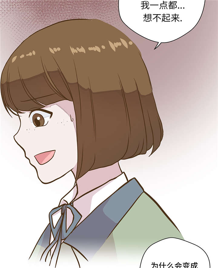 奇妙的动物主题课程漫画,第18章：开早会1图
