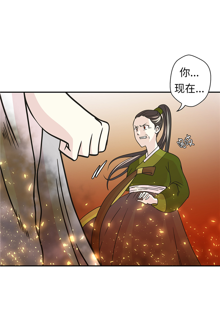 奇妙的动物主题课程漫画,第83章：请帮帮我1图