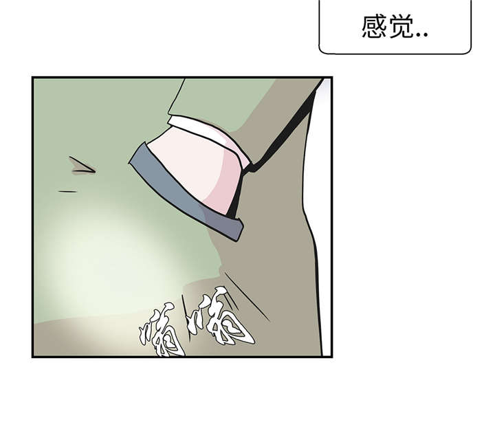 奇妙的动物主题课程漫画,第21章：有人跟踪2图