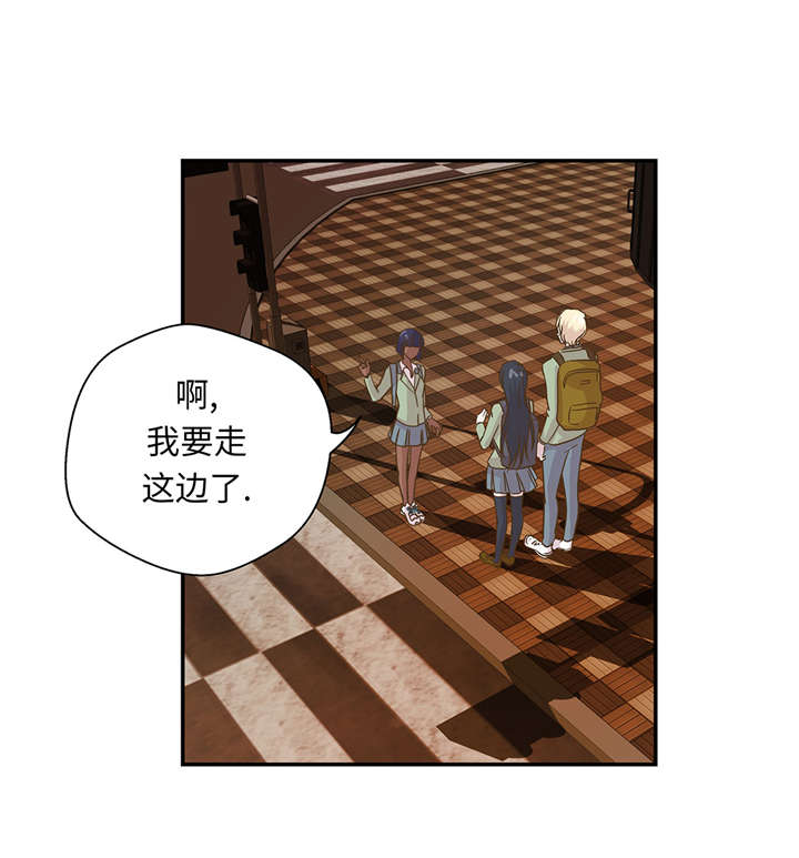 奇妙的动物主题课程漫画,第16章：狮子莱昂1图