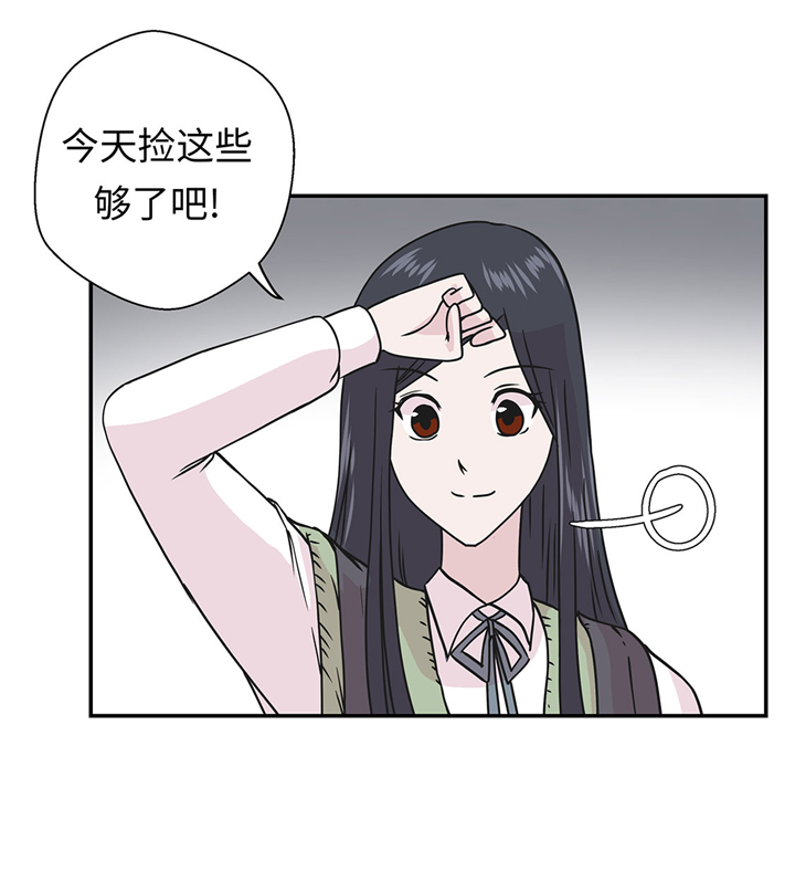 奇妙的动物主题课程漫画,第63章：更进一步1图