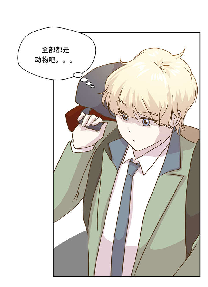 奇妙的动物主题课程漫画,第7章：被龙选中的人(下)2图