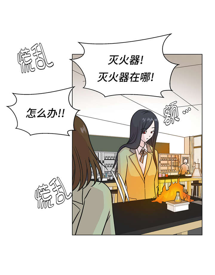 奇妙的动物高中漫画,第25章：入学礼物2图