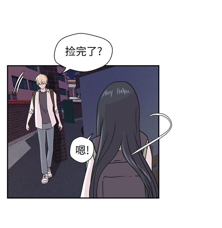 奇妙的动物主题课程漫画,第63章：更进一步2图