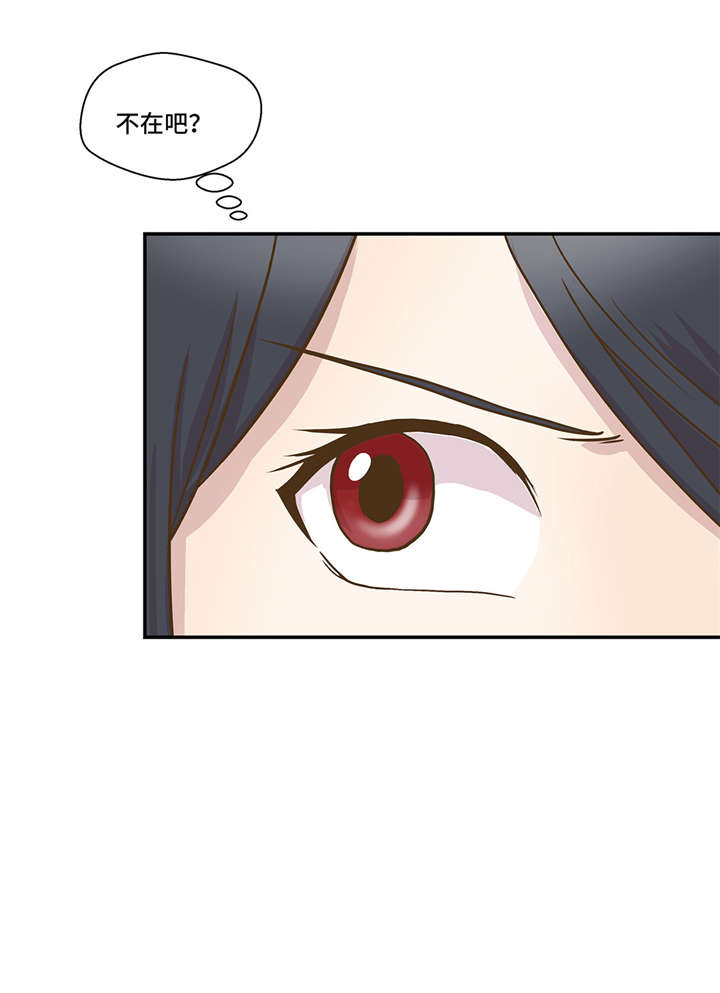奇妙的动物主题课程漫画,第4章：救救她(上)2图