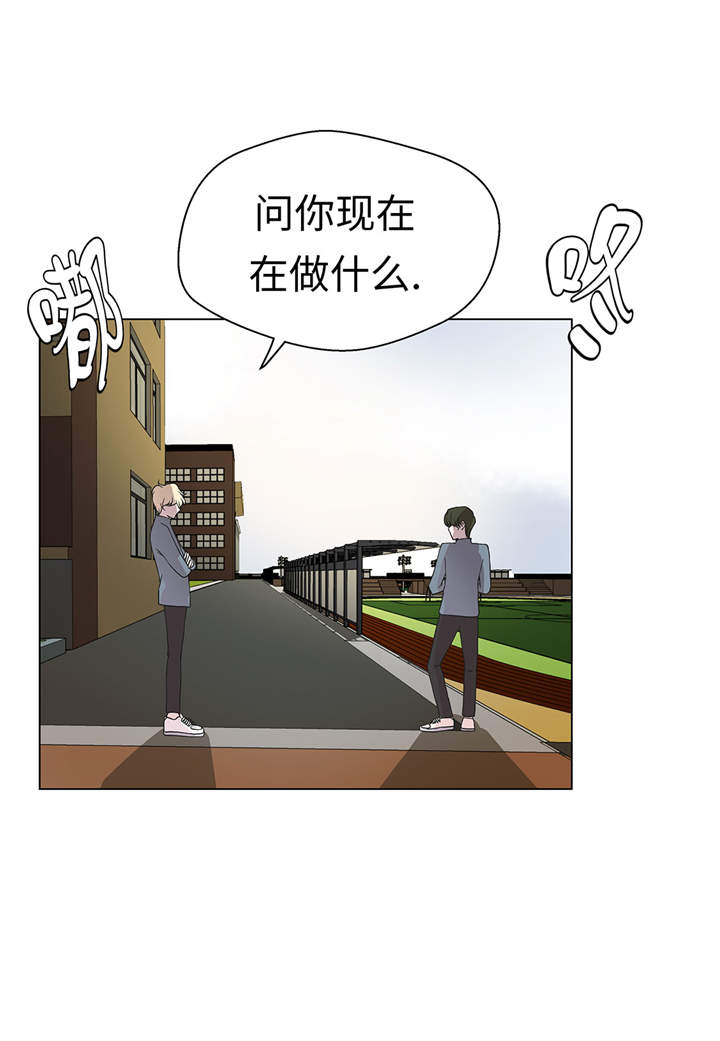 奇妙的动物手抄报模板漫画,第28章：他没有发现1图