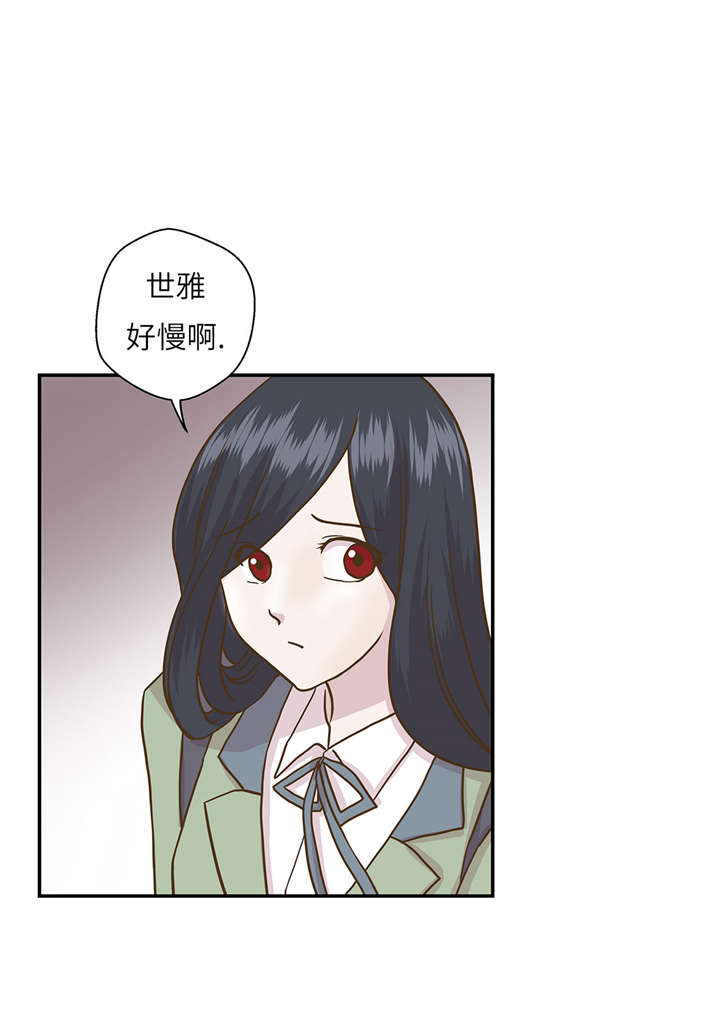 奇妙的动物主题课程漫画,第13章：惹事猪2图