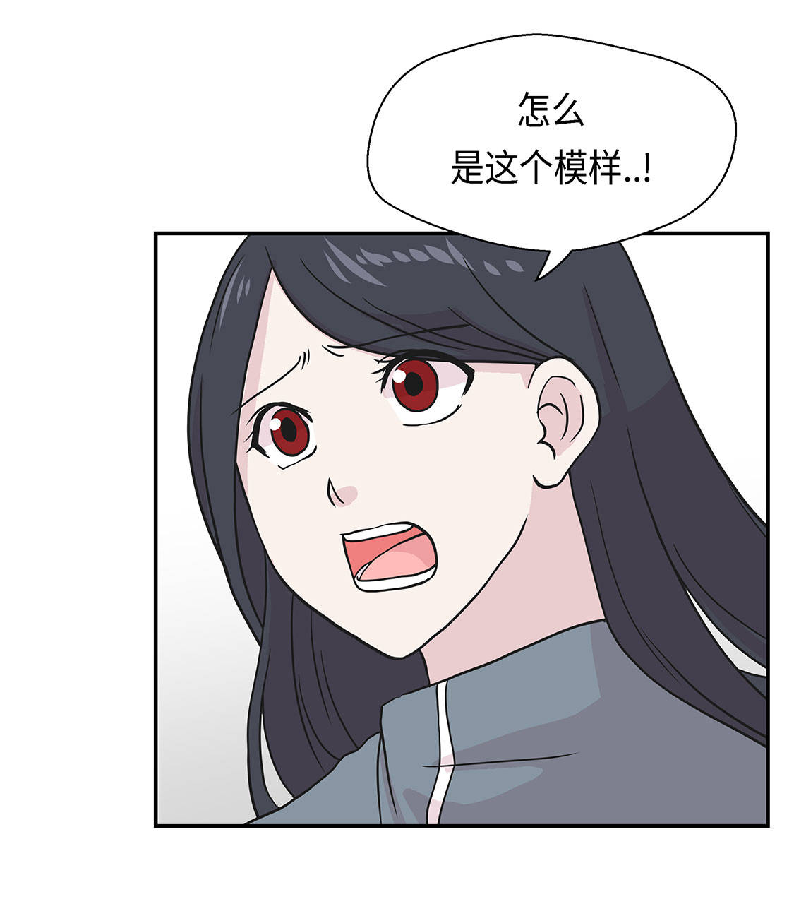 奇妙的动物主题课程漫画,第33章：巨大变色龙2图