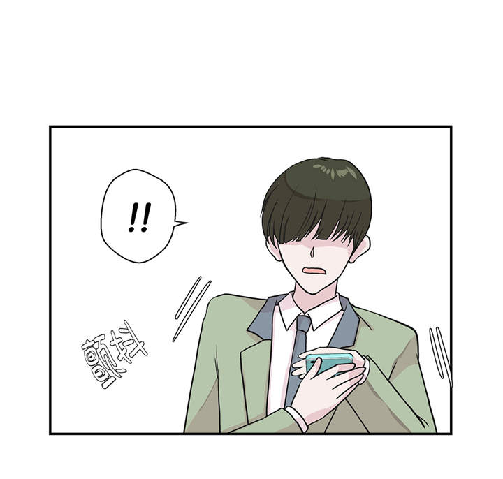 奇妙的动物高中漫画,第27章：芭蕾舞演员1图