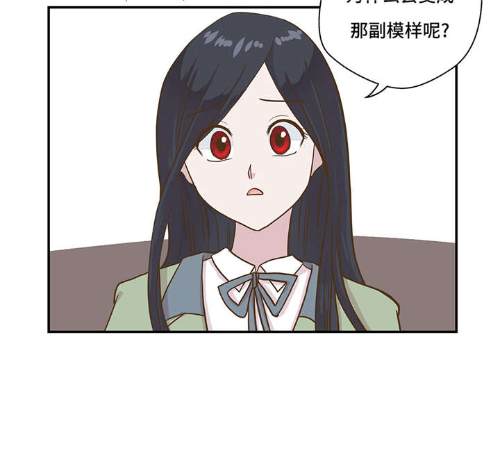 奇妙的动物主题课程漫画,第18章：开早会2图
