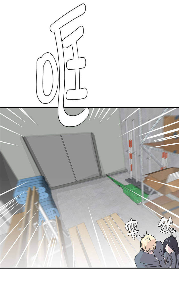 奇妙的动物主题课程漫画,第32章：我不是故意的2图