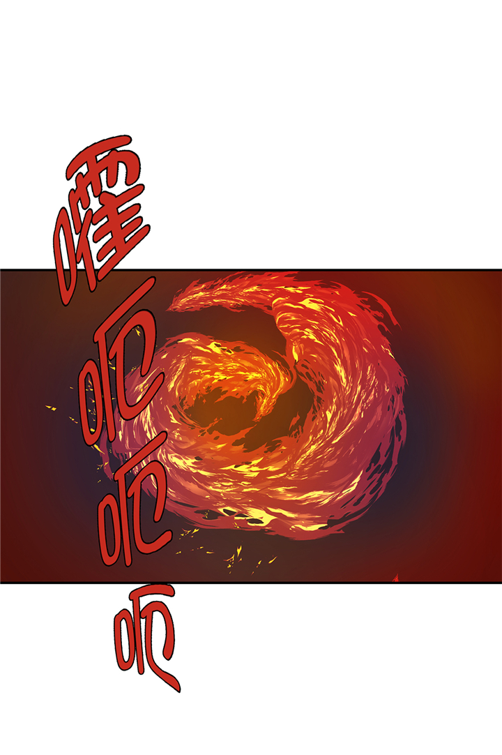 奇妙的动物主题课程漫画,第86章：龙现真身1图
