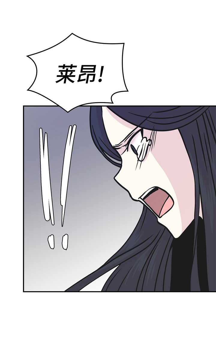 奇妙的动物主题课程漫画,第83章：请帮帮我2图