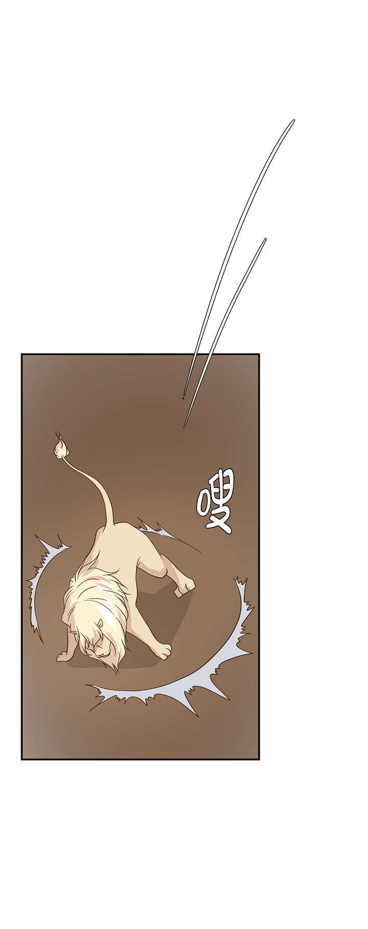 奇妙的动物主题课程漫画,第15章：什么都做不了2图