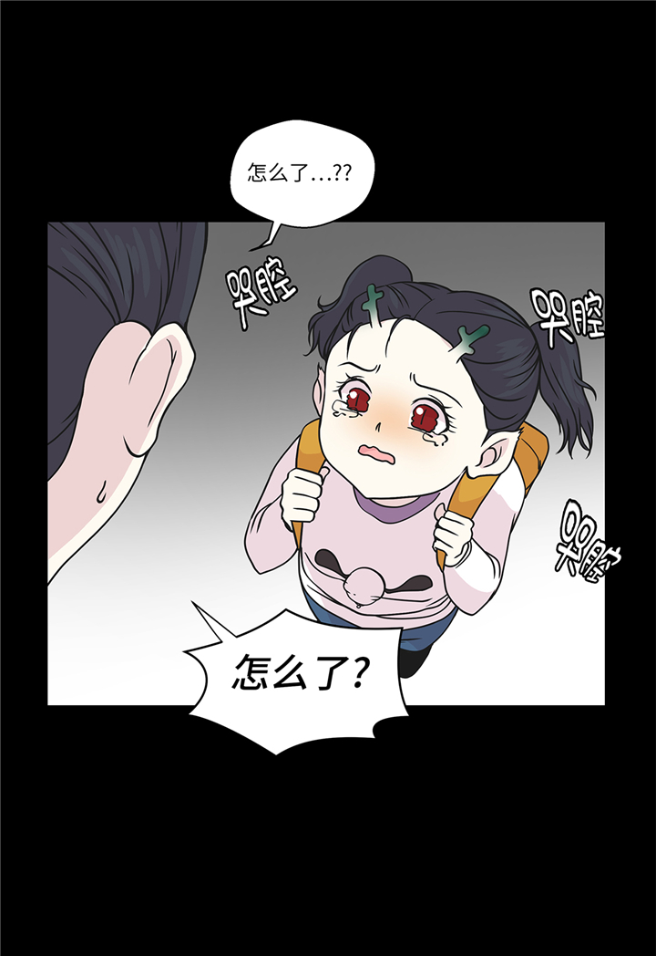 奇妙的动物主题课程漫画,第85章：在人类中生活1图