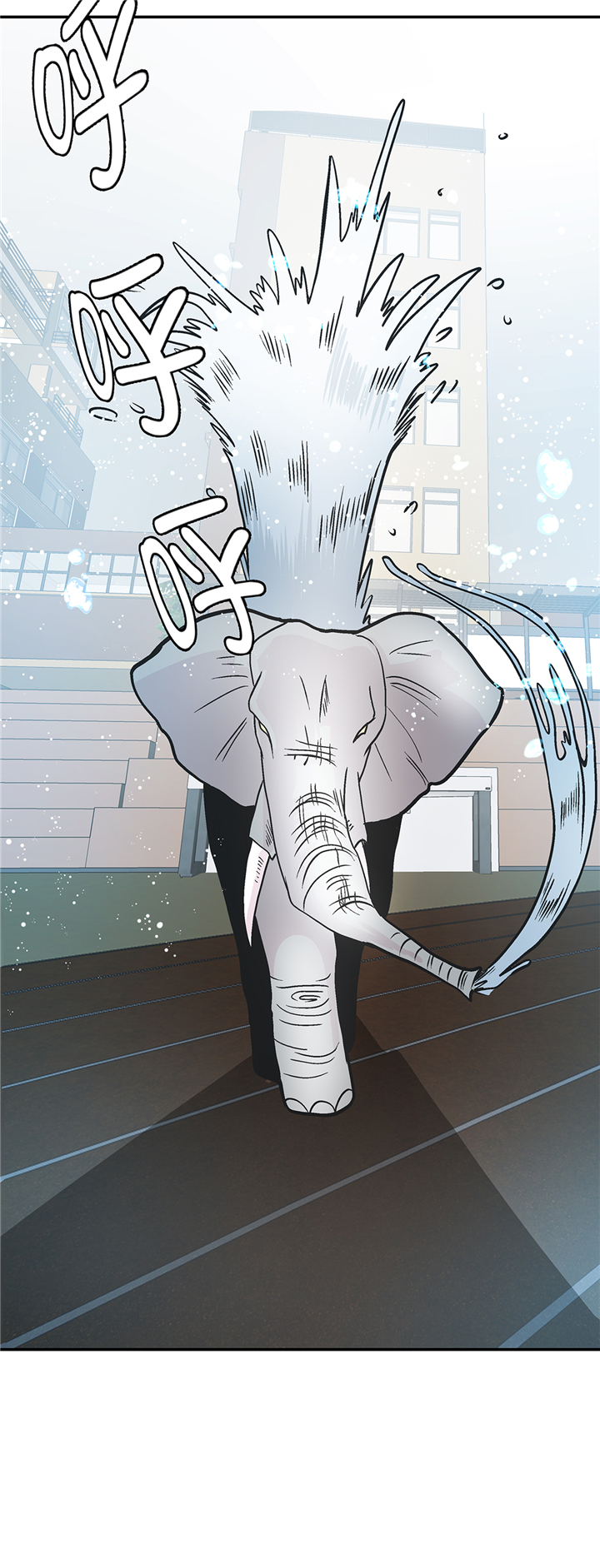 奇妙的动物主题课程漫画,第90章：你这只笨狗！1图