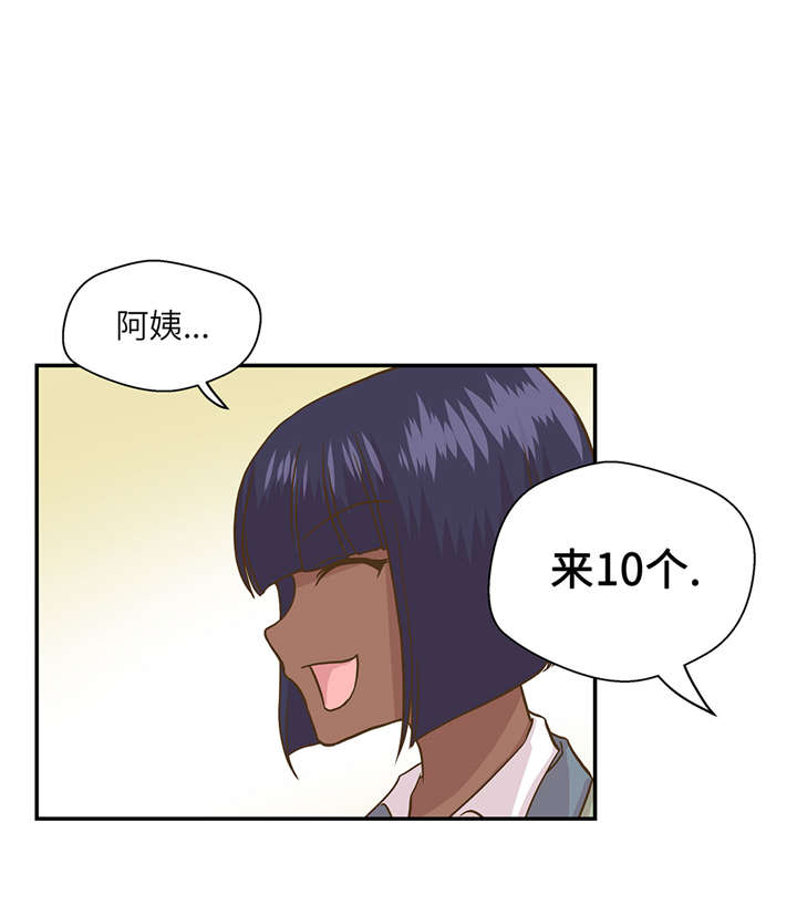 奇妙的动物主题课程漫画,第16章：狮子莱昂2图
