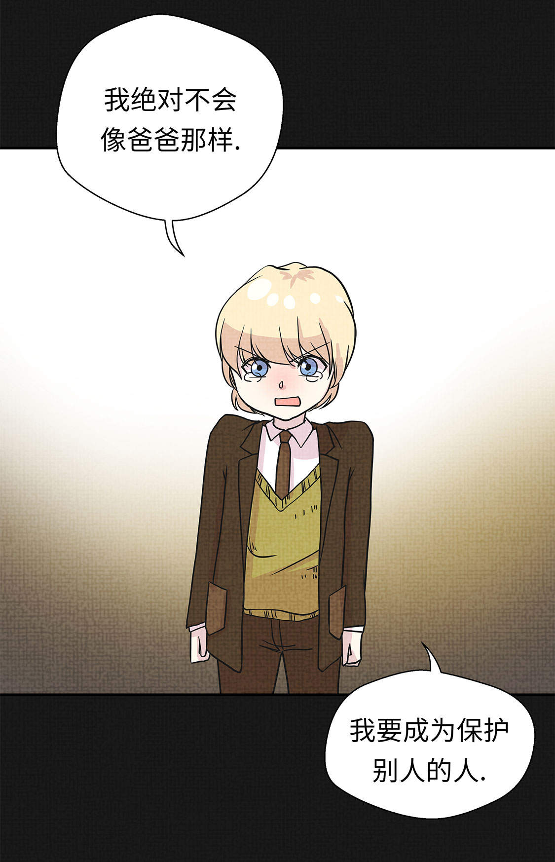 奇妙的动物主题课程漫画,第35章：莱昂受伤1图