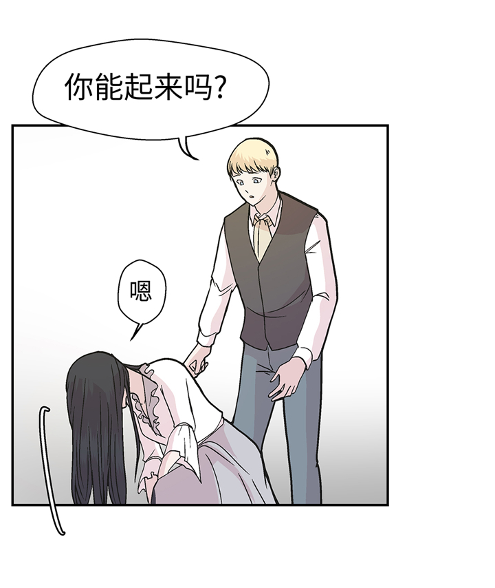 奇妙的动物主题课程漫画,第93章：如意没事2图
